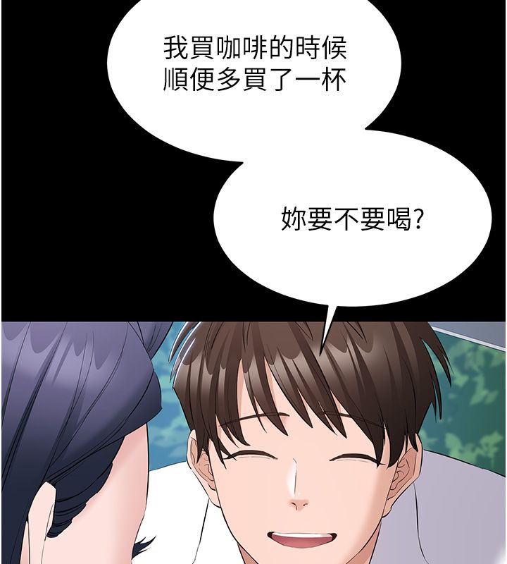 为民服务App-第12話-沒想到有母乳這一招! - 图片 46