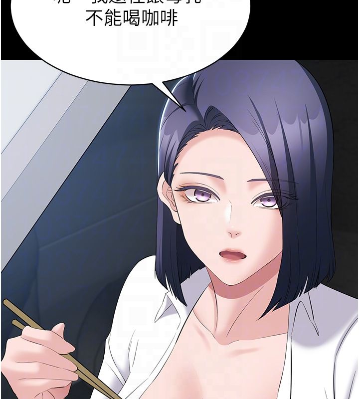 为民服务App-第12話-沒想到有母乳這一招! - 图片 49