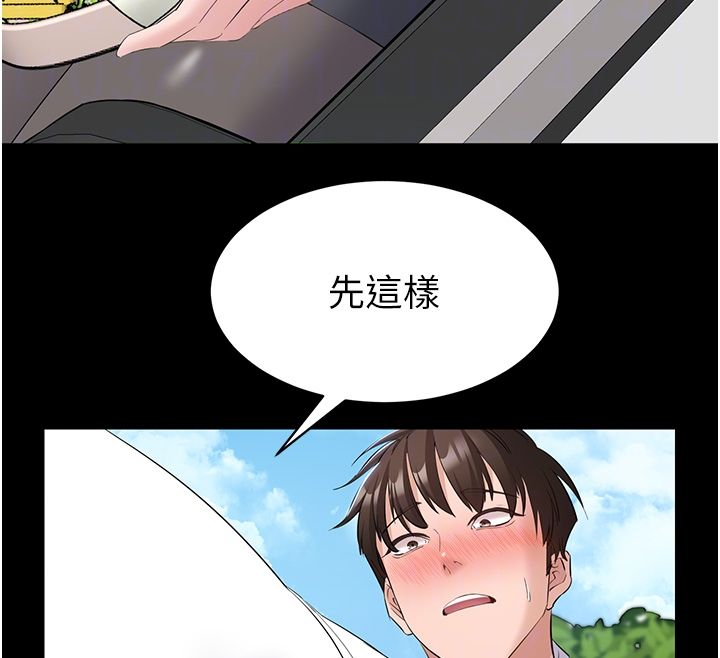 为民服务App-第12話-沒想到有母乳這一招! - 图片 51