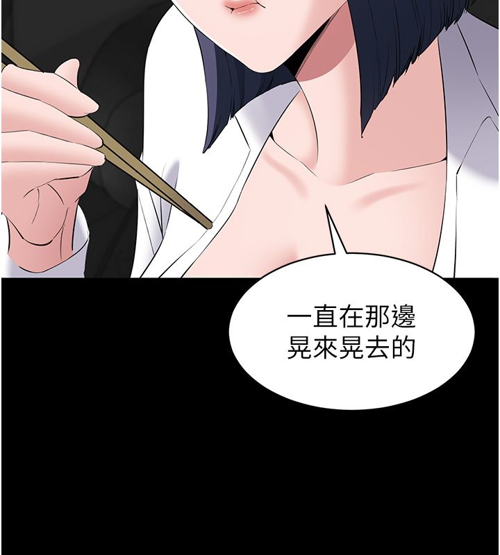为民服务App-第12話-沒想到有母乳這一招! - 图片 57
