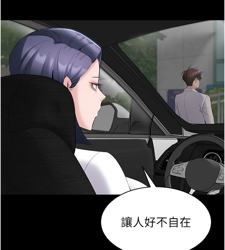 为民服务App-第12話-沒想到有母乳這一招! - 图片 58