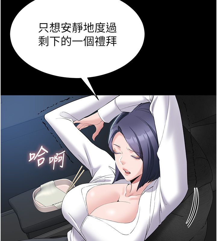 为民服务App-第12話-沒想到有母乳這一招! - 图片 62