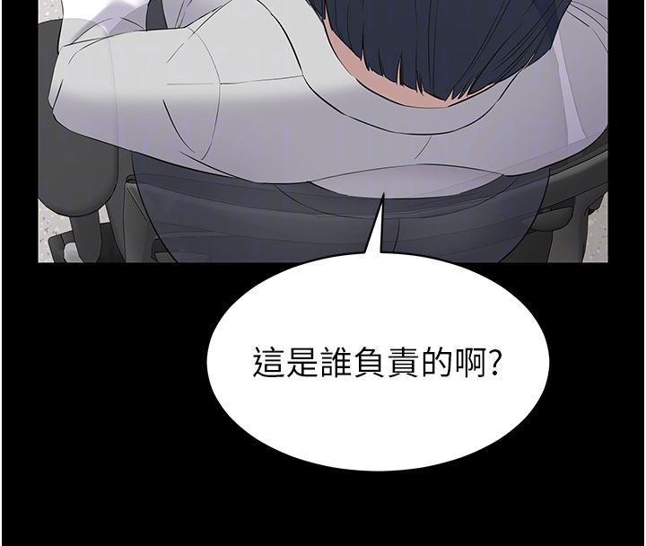 为民服务App-第12話-沒想到有母乳這一招! - 图片 67