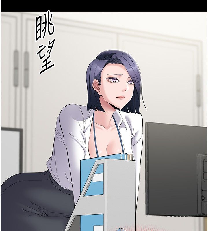 为民服务App-第12話-沒想到有母乳這一招! - 图片 70