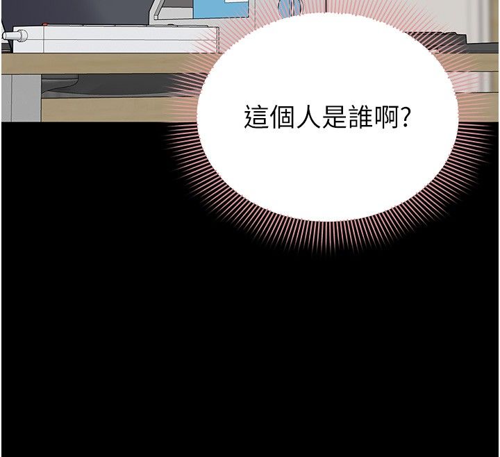为民服务App-第12話-沒想到有母乳這一招! - 图片 71