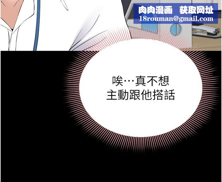 为民服务App-第12話-沒想到有母乳這一招! - 图片 76