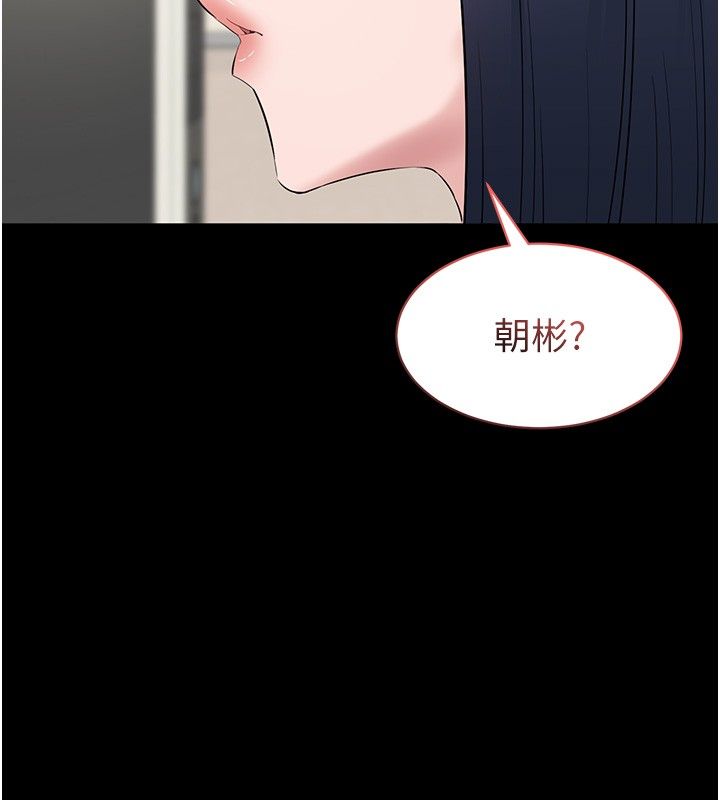 为民服务App-第12話-沒想到有母乳這一招! - 图片 69