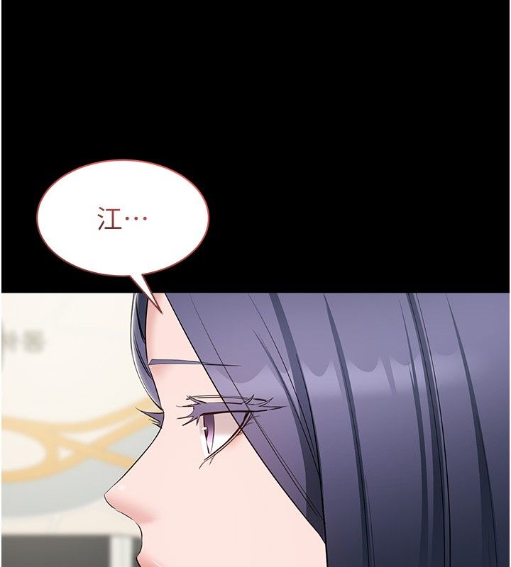 为民服务App-第12話-沒想到有母乳這一招! - 图片 68
