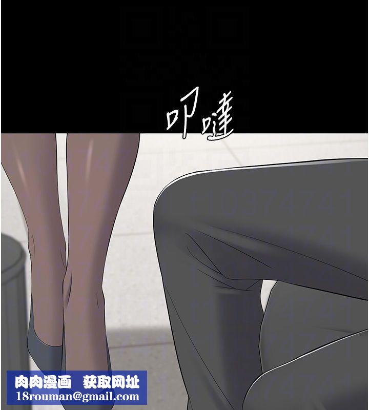 为民服务App-第12話-沒想到有母乳這一招! - 图片 77