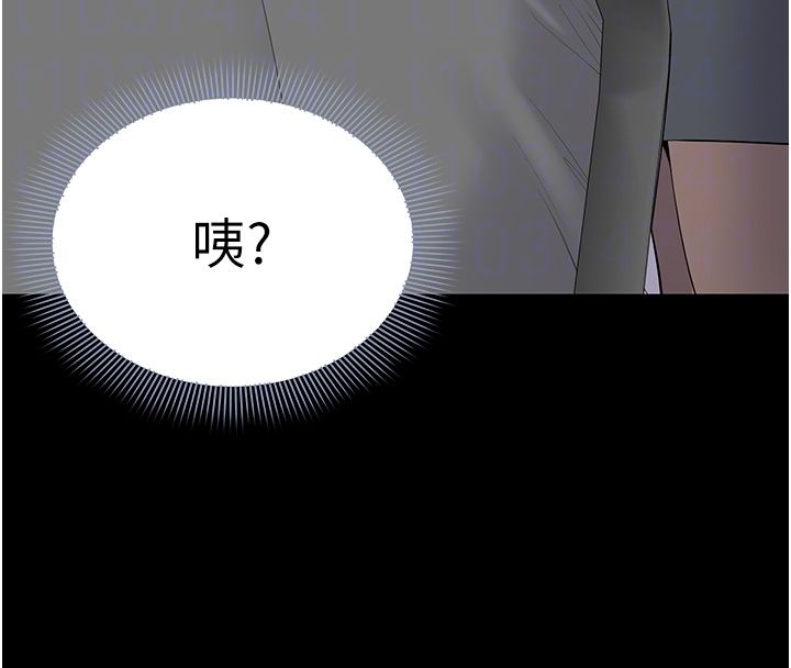 为民服务App-第12話-沒想到有母乳這一招! - 图片 80