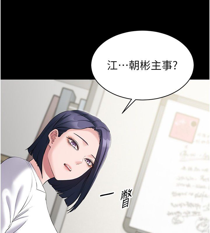为民服务App-第12話-沒想到有母乳這一招! - 图片 81