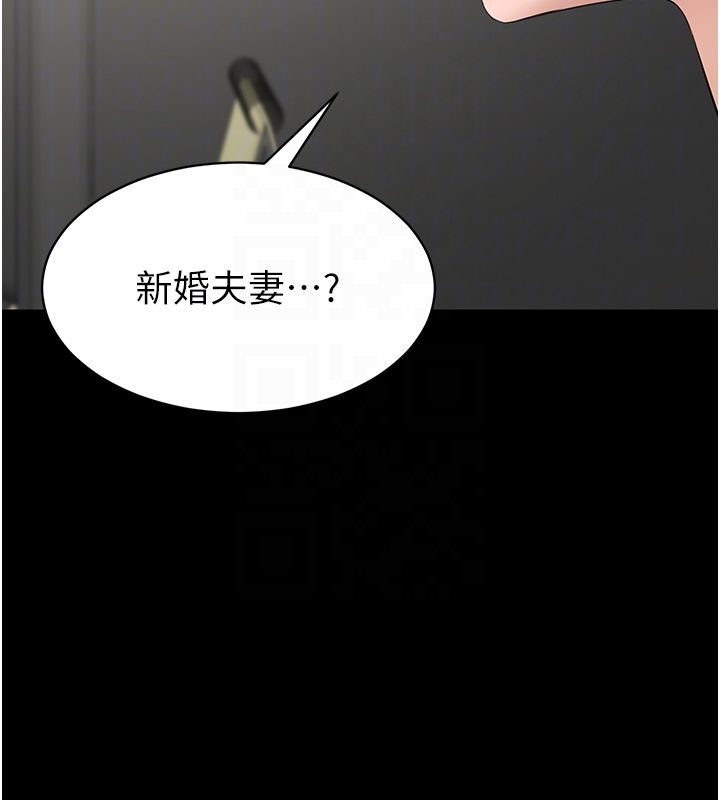 为民服务App-第12話-沒想到有母乳這一招! - 图片 87