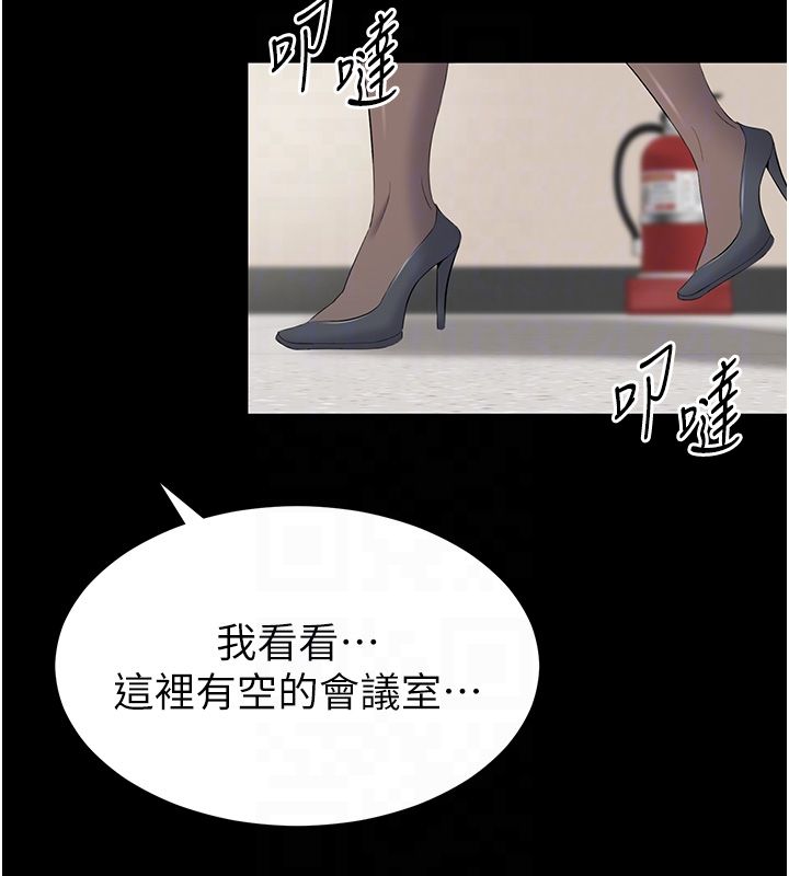 为民服务App-第12話-沒想到有母乳這一招! - 图片 93