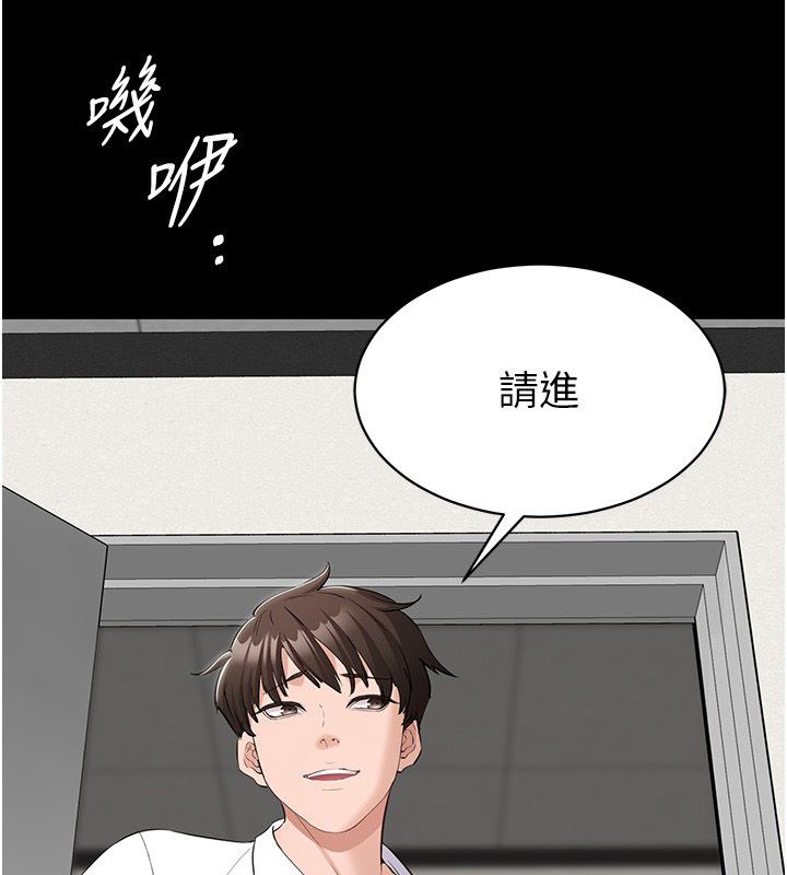为民服务App-第12話-沒想到有母乳這一招! - 图片 95