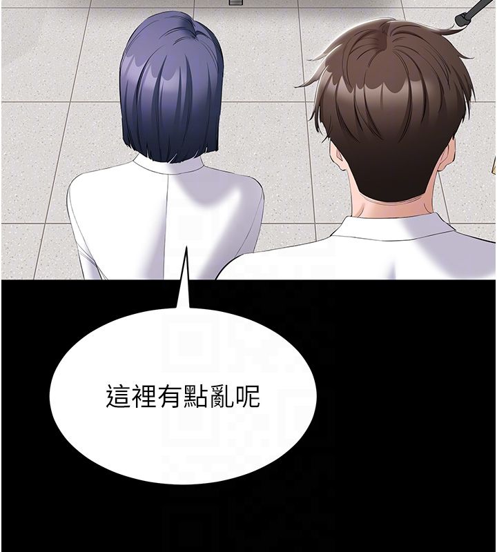 为民服务App-第12話-沒想到有母乳這一招! - 图片 99