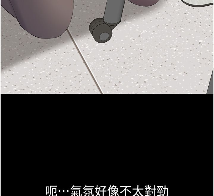 为民服务App-第12話-沒想到有母乳這一招! - 图片 106