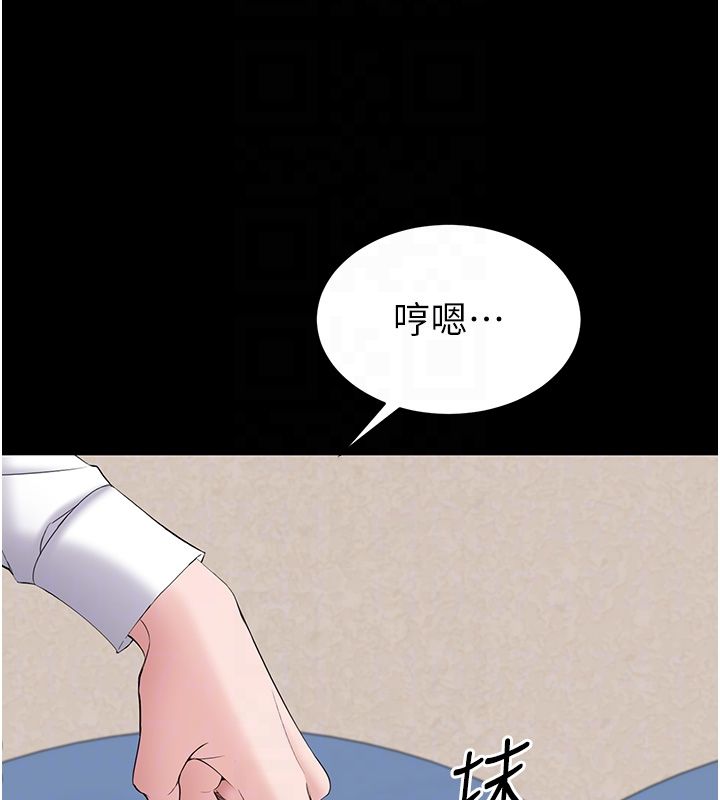 为民服务App-第12話-沒想到有母乳這一招! - 图片 100