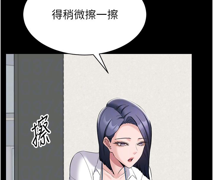 为民服务App-第12話-沒想到有母乳這一招! - 图片 102