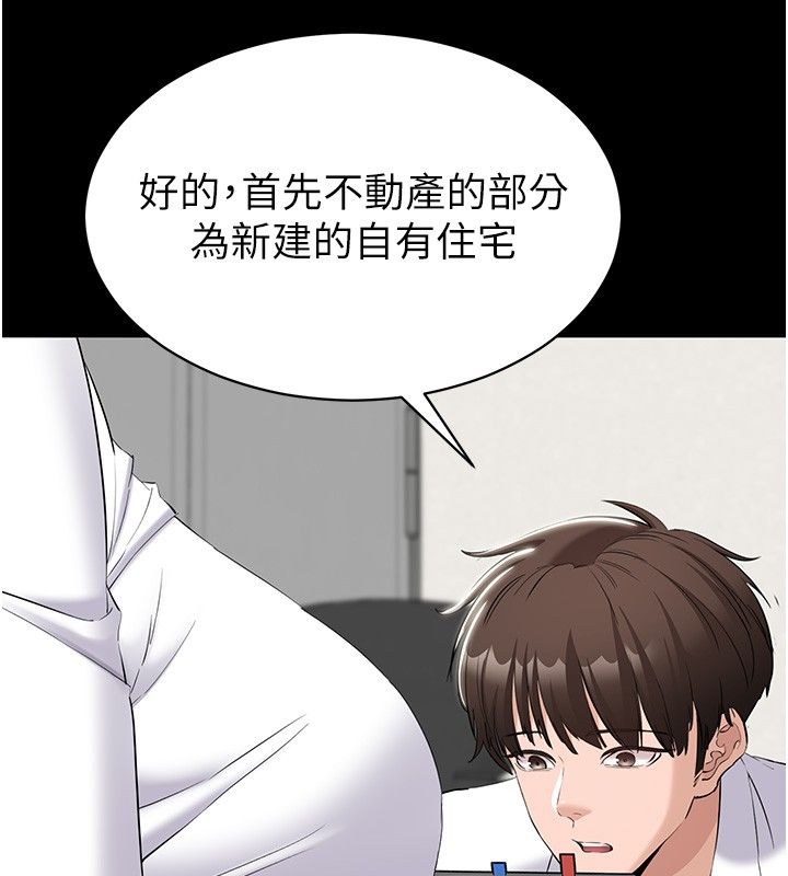 为民服务App-第12話-沒想到有母乳這一招! - 图片 112