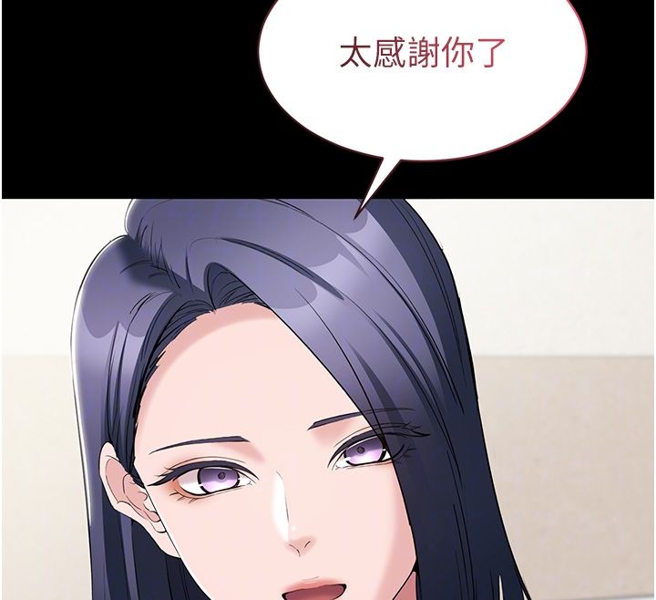 为民服务App-第12話-沒想到有母乳這一招! - 图片 125