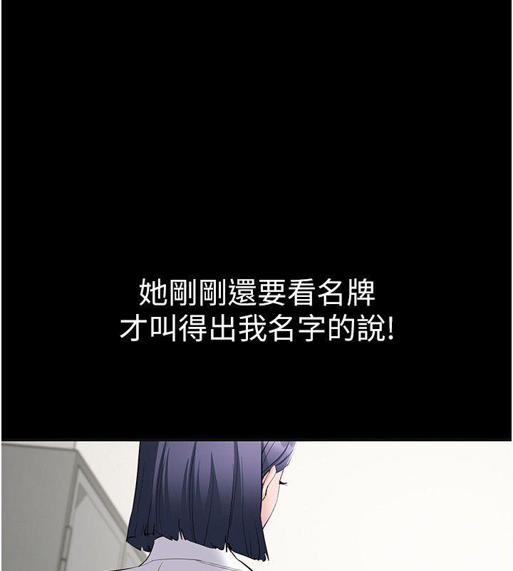 为民服务App-第12話-沒想到有母乳這一招! - 图片 128