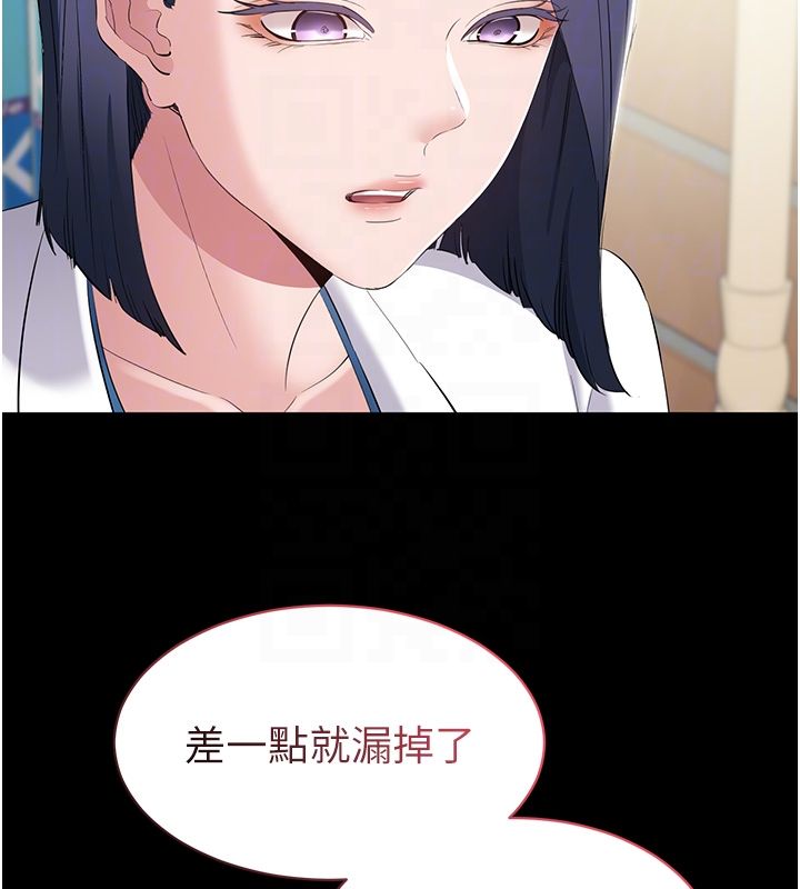 为民服务App-第12話-沒想到有母乳這一招! - 图片 124