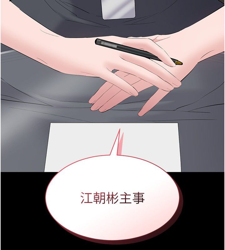 为民服务App-第12話-沒想到有母乳這一招! - 图片 127