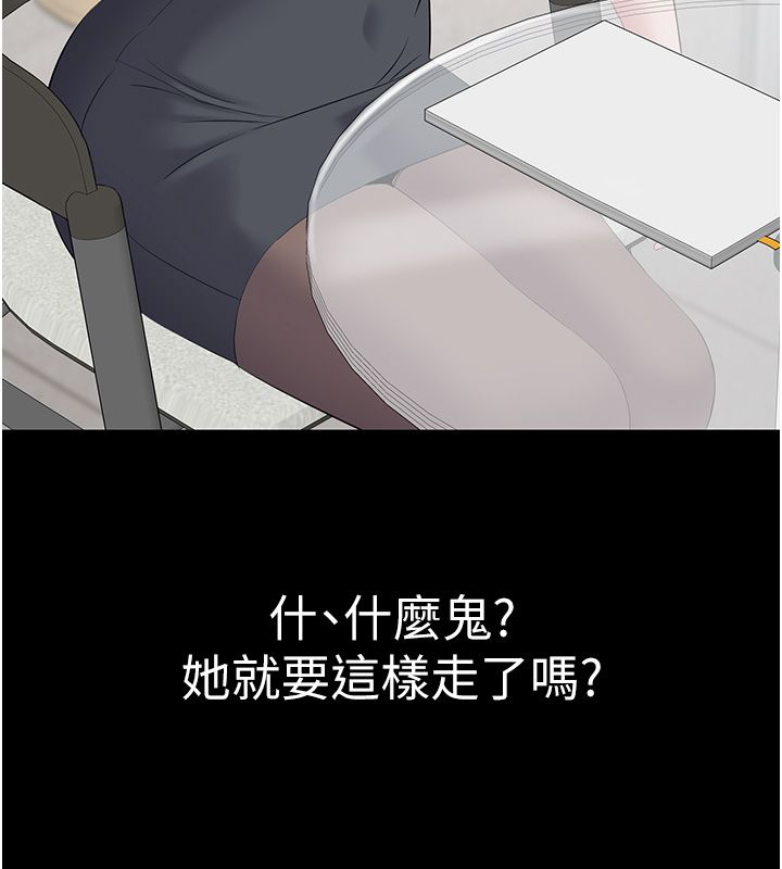 为民服务App-第12話-沒想到有母乳這一招! - 图片 133