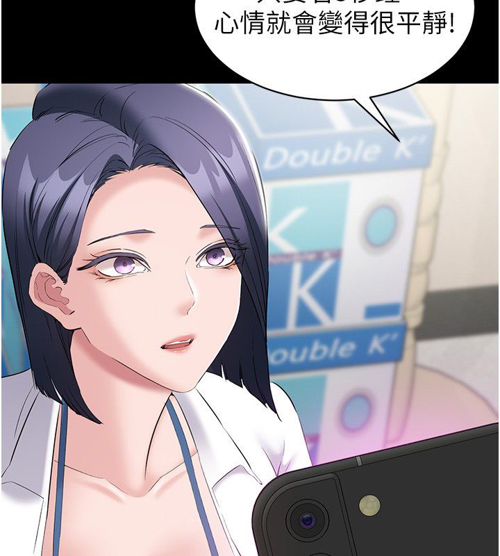 为民服务App-第12話-沒想到有母乳這一招! - 图片 139