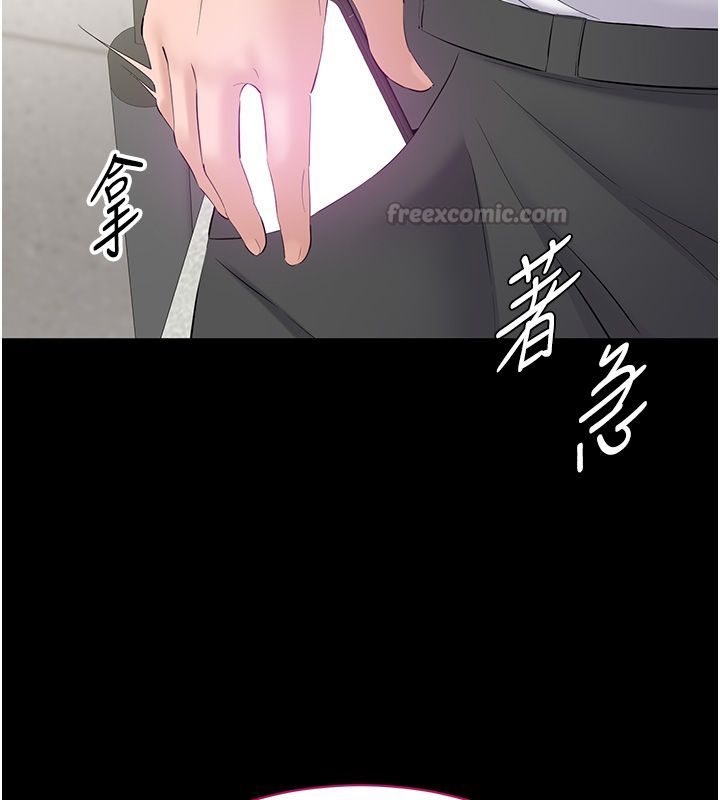 为民服务App-第12話-沒想到有母乳這一招! - 图片 135