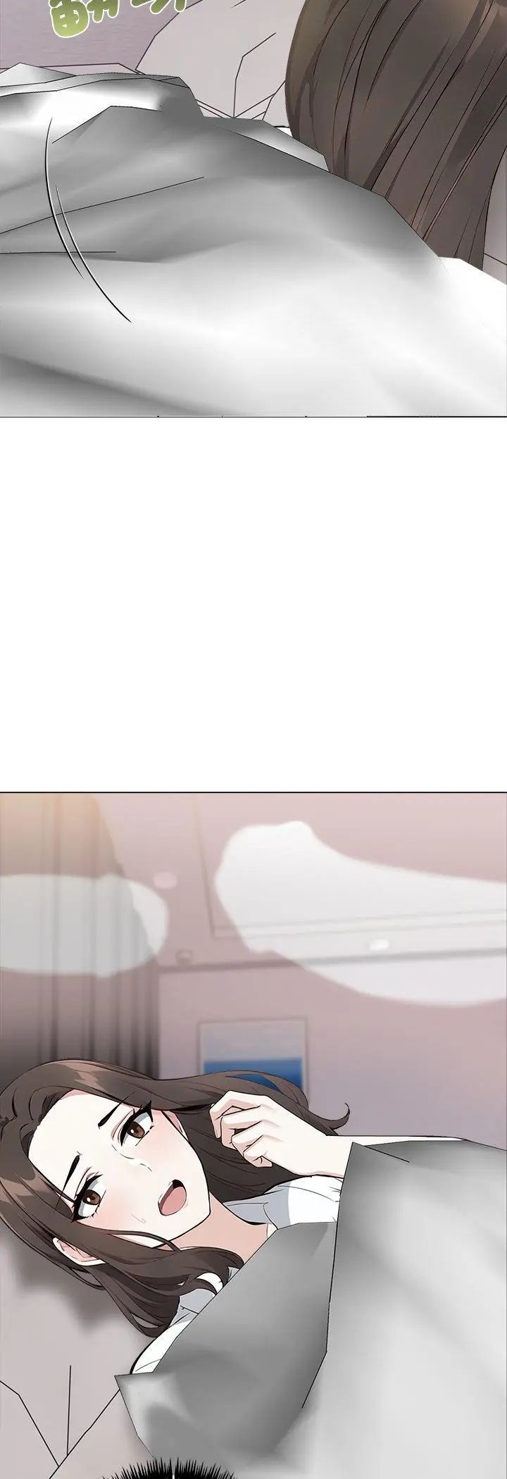 与爸爸的情妇共处一室第3话