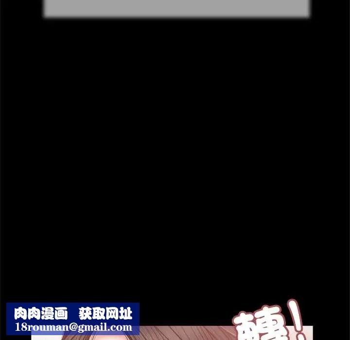 我的初体验第12話