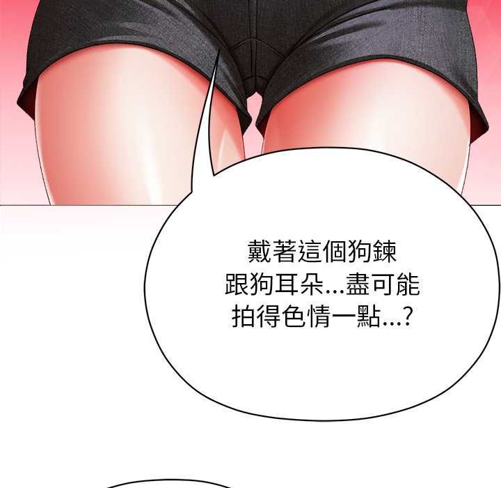 那個小太妹第10話