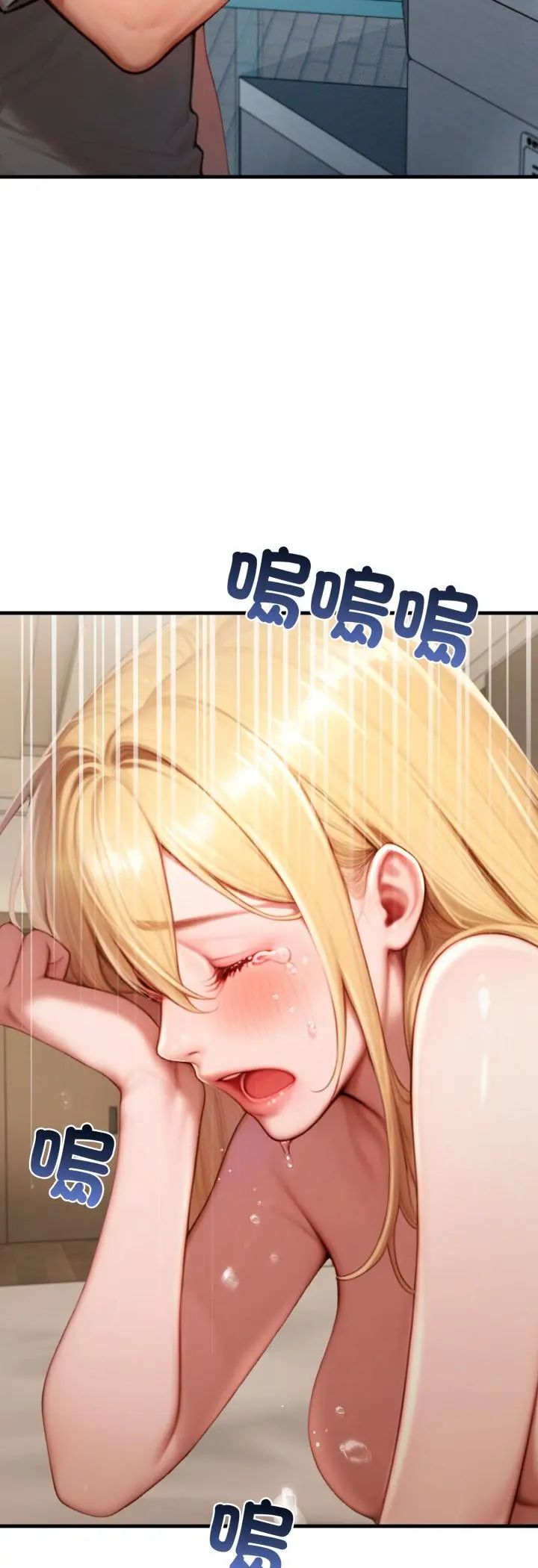 悖島審判第29話