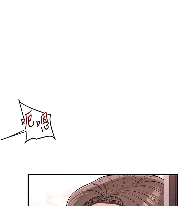 玩轉學姊第110話-我們換個地方繼續吧♥