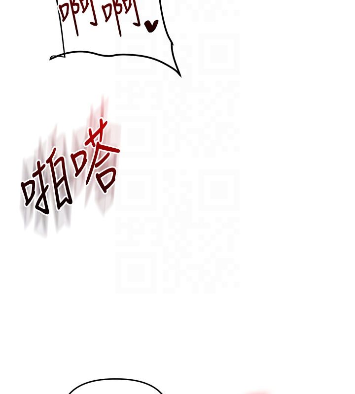 玩轉學姊第110話-我們換個地方繼續吧♥