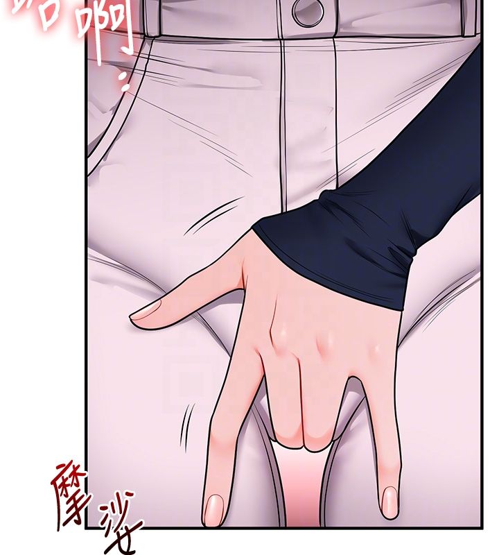 玩轉學姊第110話-我們換個地方繼續吧♥