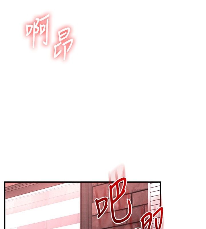 玩轉學姊第110話-我們換個地方繼續吧♥