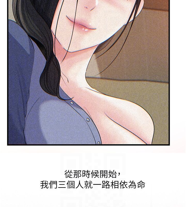 岳母為何那樣第104話-在今天徹底「放飛自我」