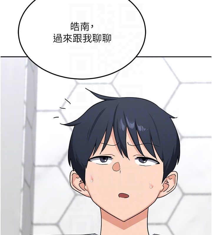 熟女交換計畫第71話-安雅的貼身育兒計畫
