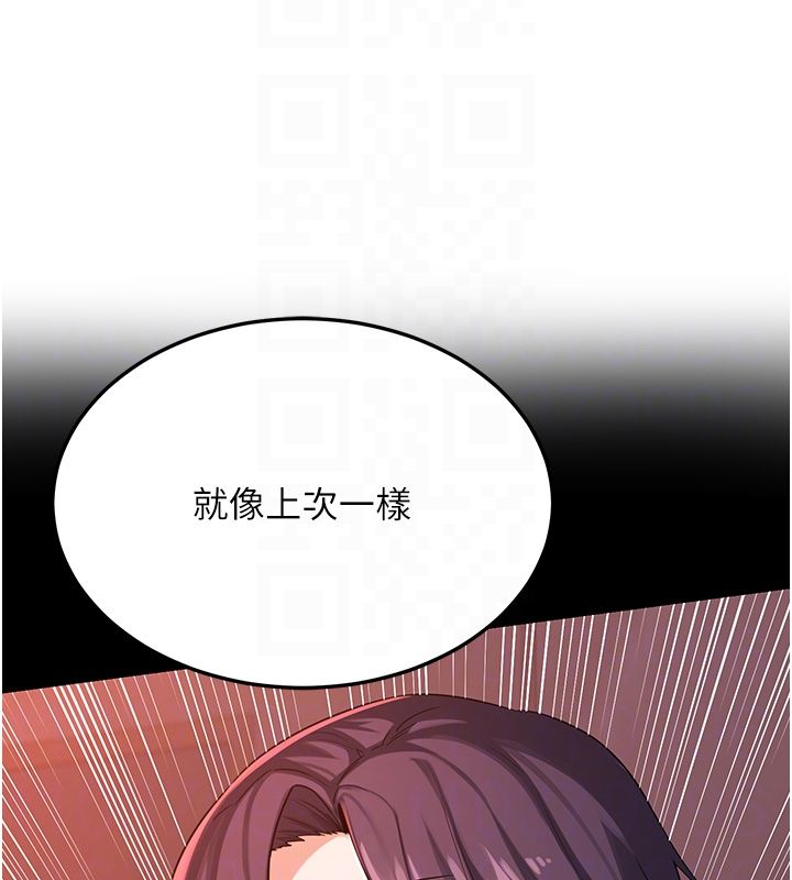 熟女交換計畫第71話-安雅的貼身育兒計畫
