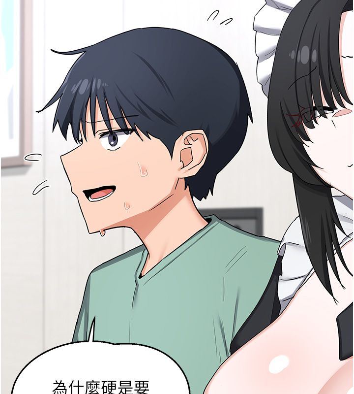 熟女交換計畫第71話-安雅的貼身育兒計畫