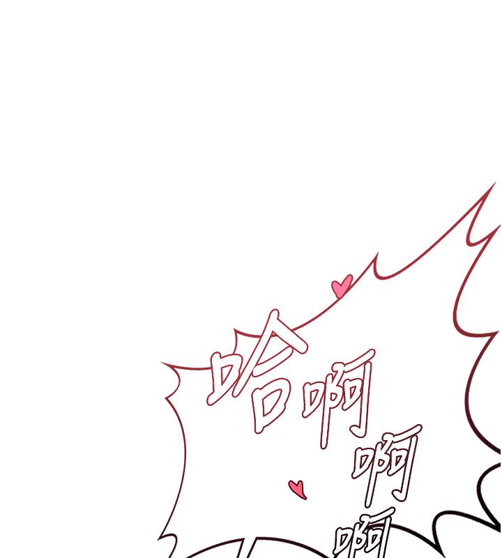熟女交換計畫第71話-安雅的貼身育兒計畫