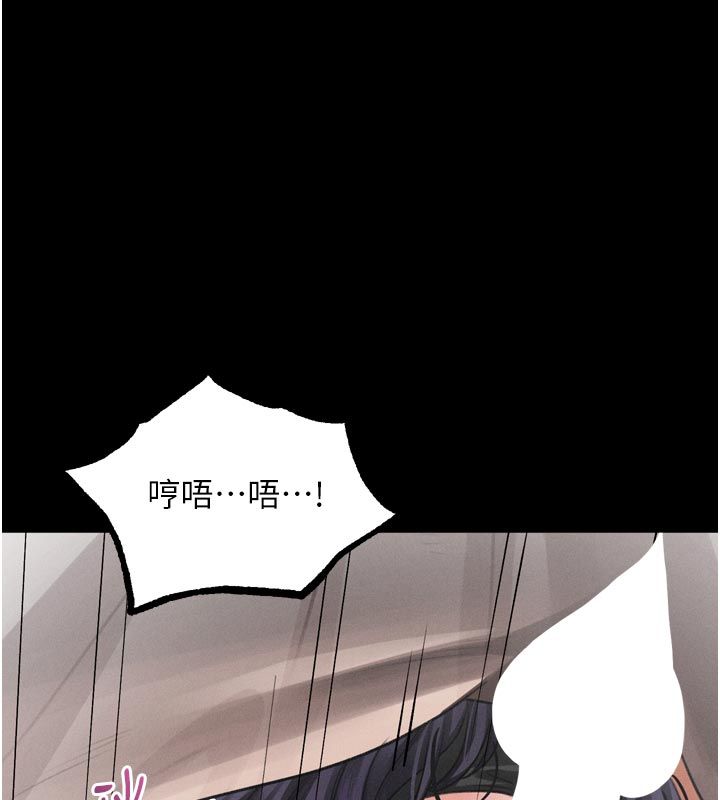 墮落物語2第57話-用肉體扮演賢內助的角色
