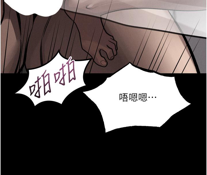 墮落物語2第57話-用肉體扮演賢內助的角色