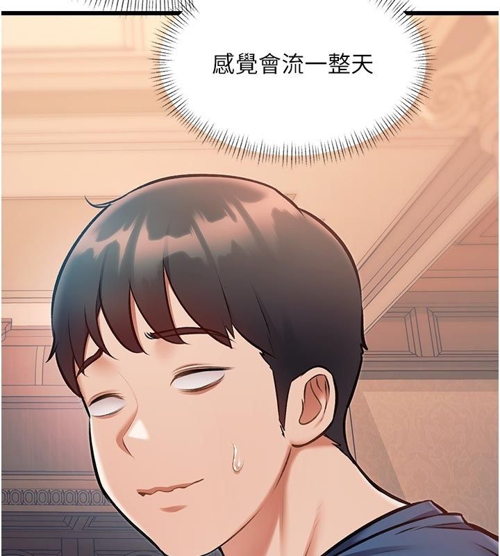 特色新視界第40話-這就是說謊的懲罰