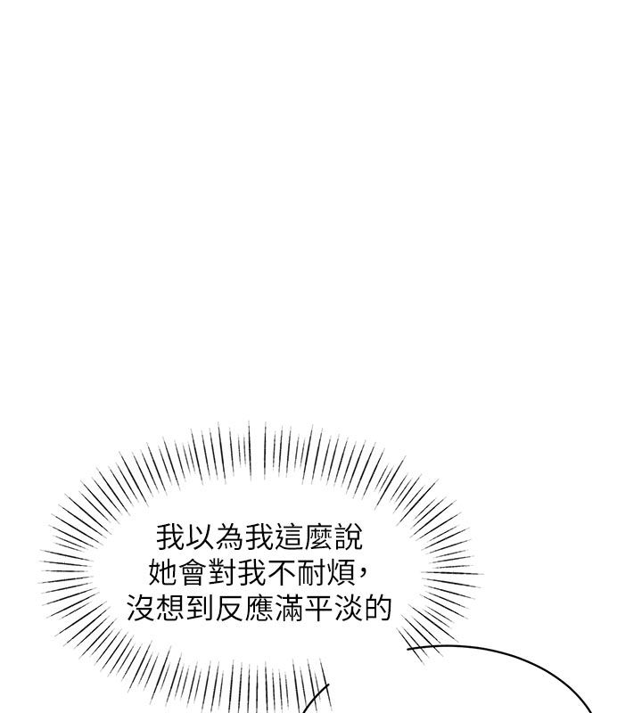 特色新視界第40話-這就是說謊的懲罰