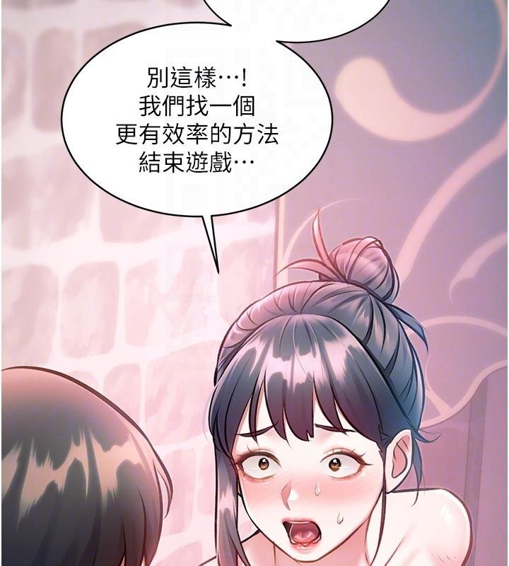 特色新視界第40話-這就是說謊的懲罰