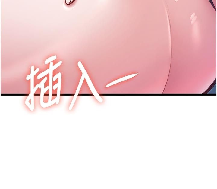 特色新視界第40話-這就是說謊的懲罰