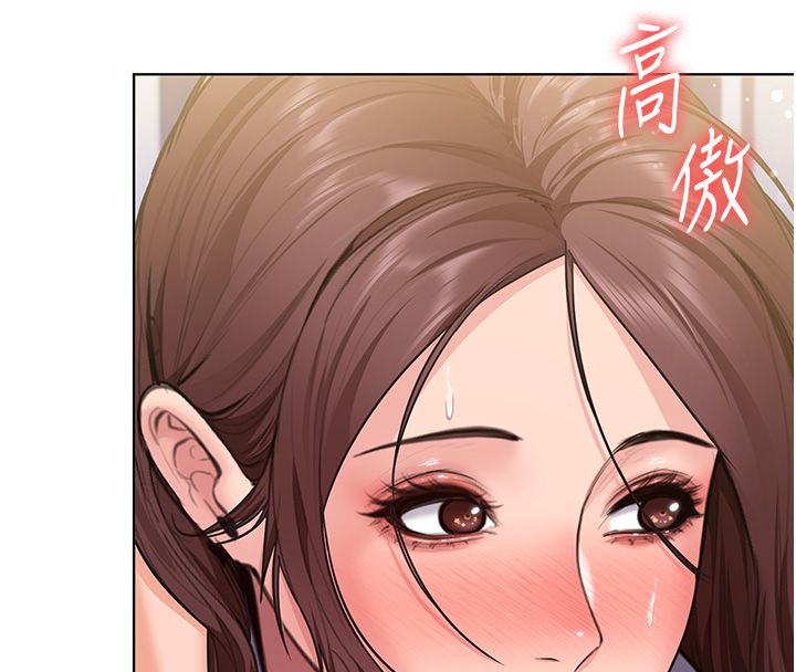 守護妳第33話-我們當砲友就好